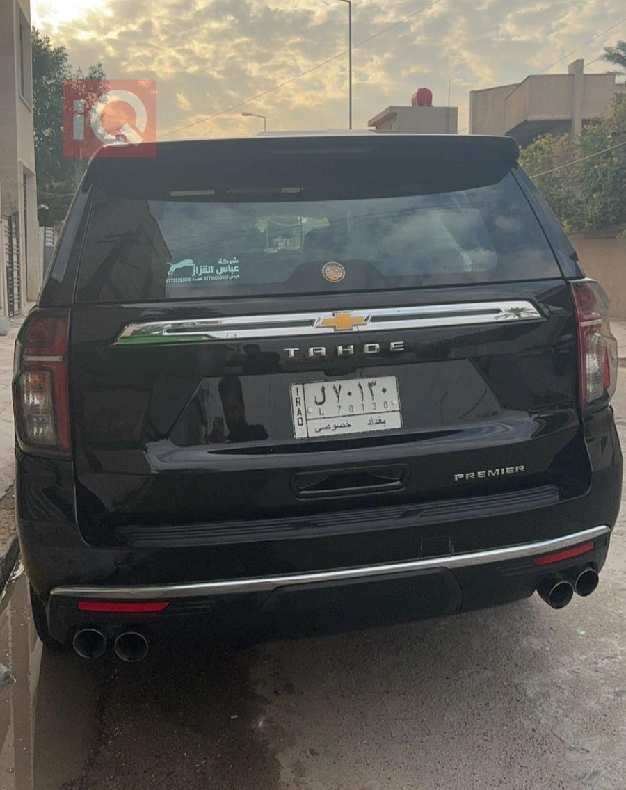 Chevrolet Tahoe